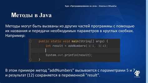 Как правильно произносить название Java в разных контекстах