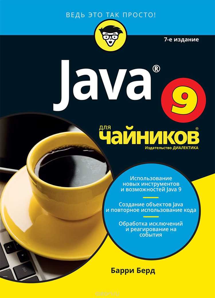 Разделение ключевых слов на слоги для точного чтения кода