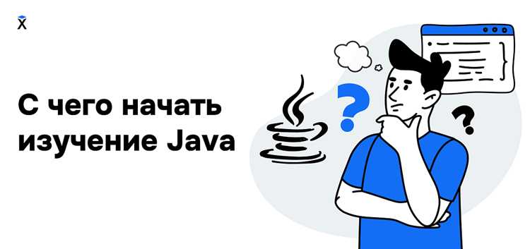 Работа с коллекциями и потоками данных в реальных задачах