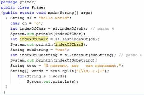 Использование String.valueOf() для одиночного символа