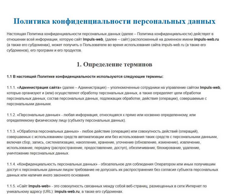 Использование блока
