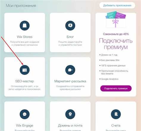 Настройка ссылок и внутренних переходов для удержания пользователей
