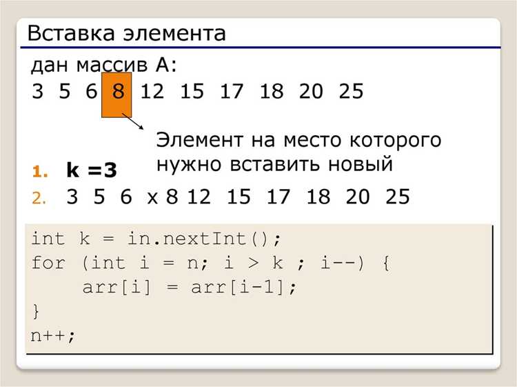 Итерация по двумерным массивам через вложенные циклы