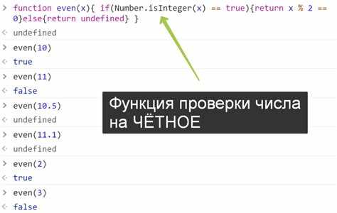 Различие между целыми числами и десятичными при проверке строки