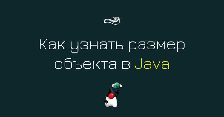 Как проверить тип объекта java