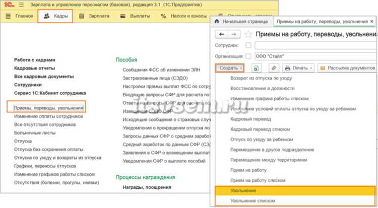 Проверка расчетов по зарплате и компенсациям в 1С ЗУП