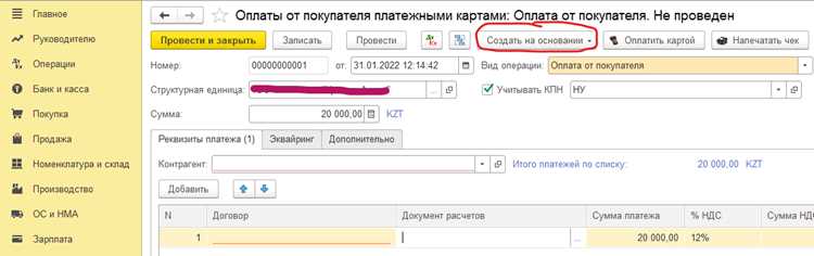 Настройка параметров организации для работы с ФСС в 1С