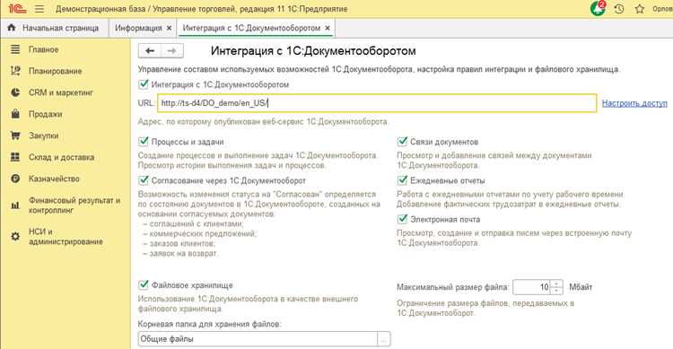 Тестирование выгрузки данных в Excel и другие форматы