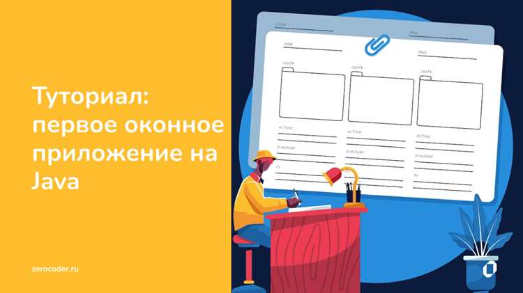 Обработка ошибок и логирование действий приложения