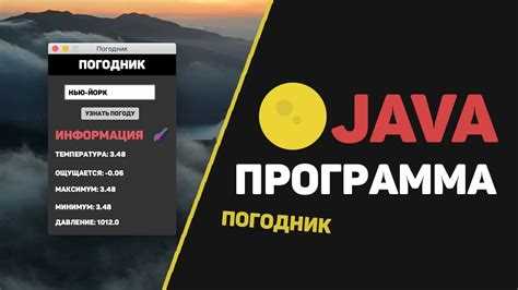 Обработка HTTP-запросов и маршрутизация в сервлетах