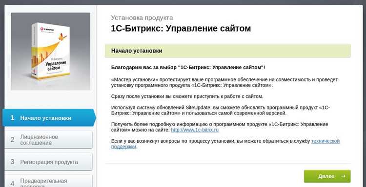 Настройка удалённого доступа к 1С для сотрудников