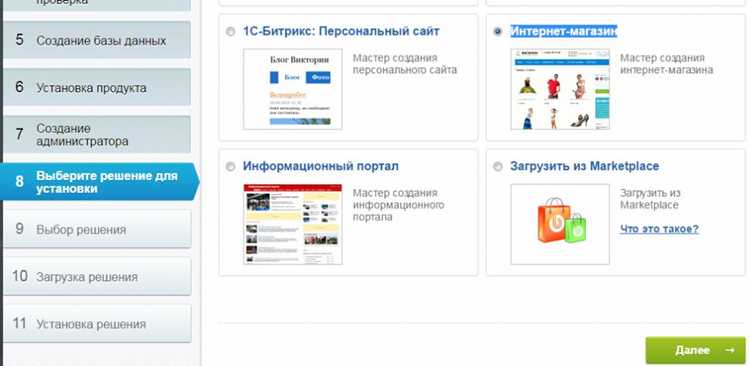 Мониторинг производительности и устранение узких мест
