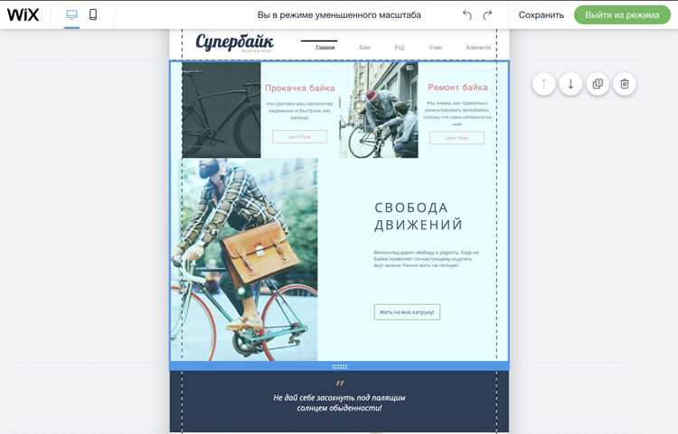 Настройка меню, страниц и навигации сайта