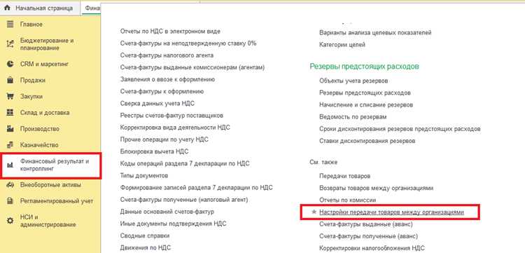 Создание новых позиций в меню