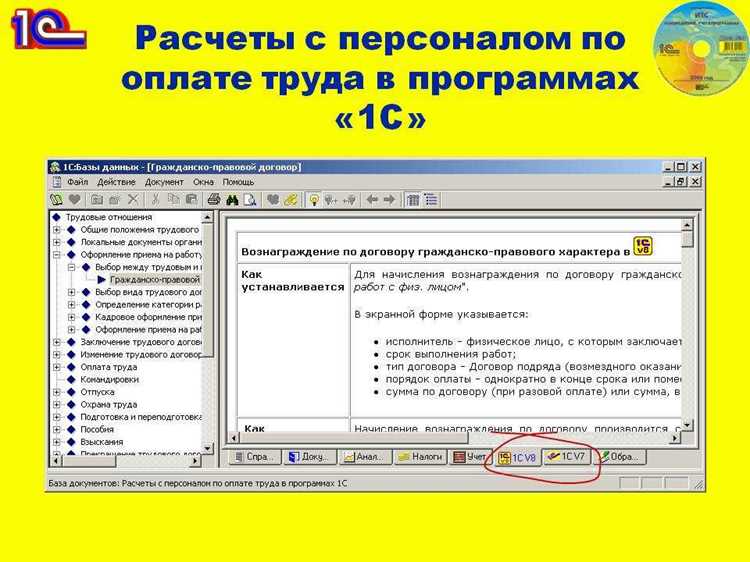 Отслеживание лабораторных исследований и результатов анализов