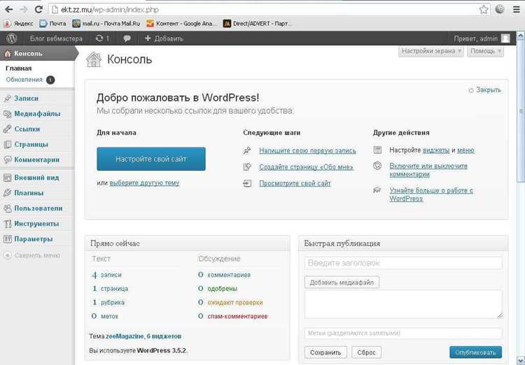 Как работают хуки wordpress Как работают хуки wordpress