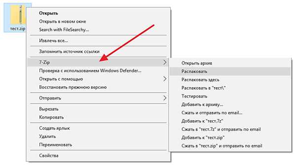 Распаковка архивированных файлов.java (например, в.zip или.jar)
