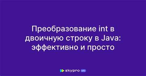 Поиск подстроки в строке с помощью indexOf()