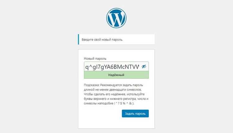 Использование брутфорса для подбора пароля администратора