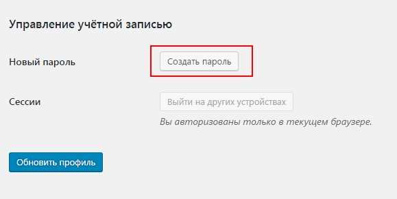 Анализ файлов базы данных для извлечения хэшей паролей