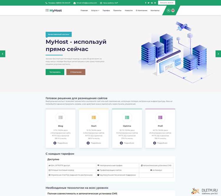 Использование хуков DLE для добавления функциональности