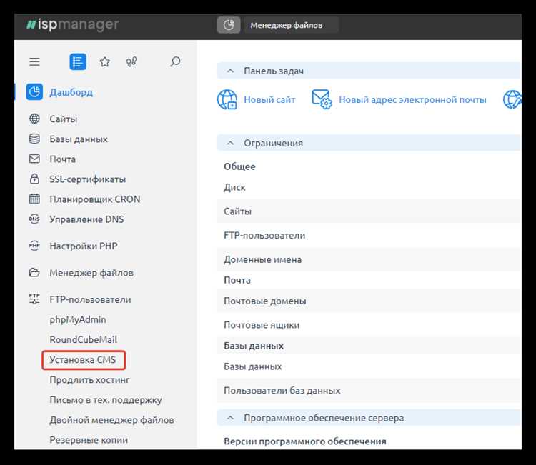 Как войти в админпанель Joomla и настроить профиль пользователя