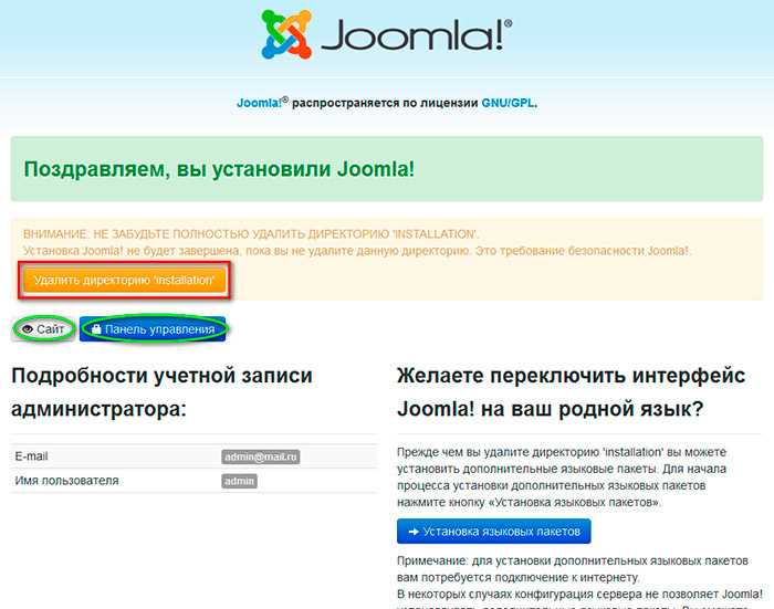 Управление меню: добавление новых пунктов и изменение ссылок