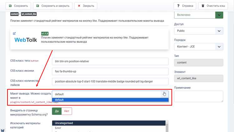 Создание CSS и JavaScript для визуального оформления