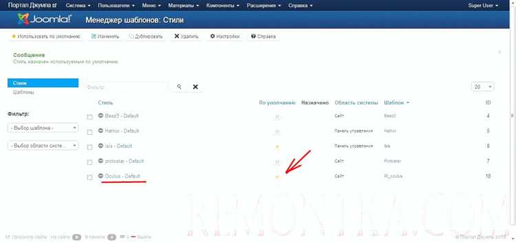 Подготовка структуры папок и файлов шаблона