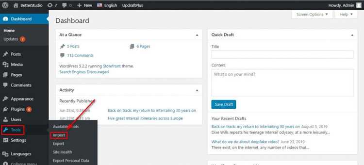 Как сбросить кэш wordpress Как сбросить кэш wordpress