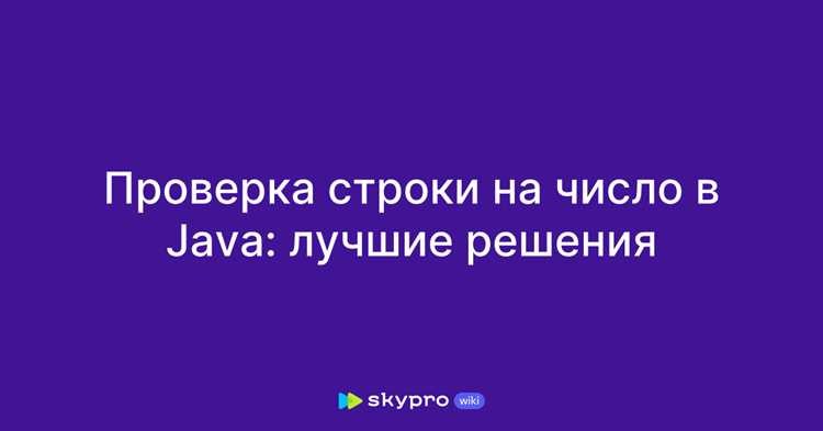 Чтение нескольких чисел за один цикл