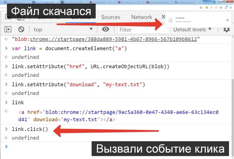 Работа с байтовыми потоками через FileInputStream