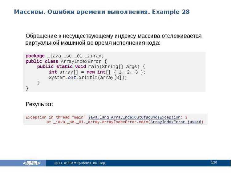 Чтение текста построчно с помощью BufferedReader