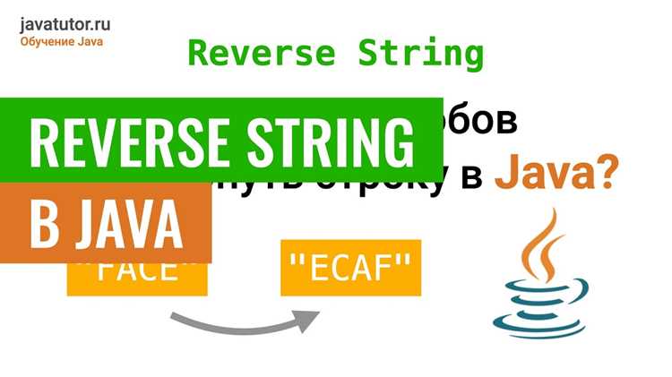 Подсчет символов с помощью StringBuilder и StringBuffer
