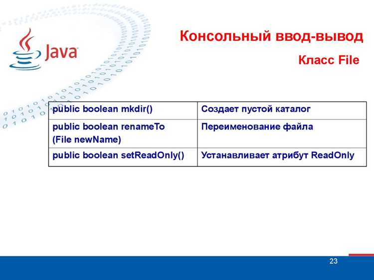 Применение класса Math для сложных математических операций
