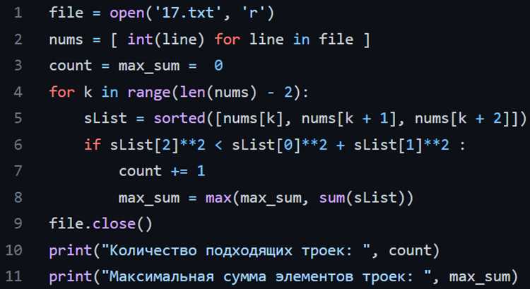 Работа с потоками и Stream API для чтения строк