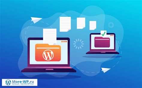 Как сделать backup wordpress Как сделать backup wordpress