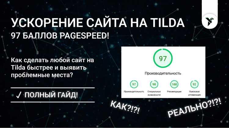 Привязка фильтра к конкретным страницам и блокам