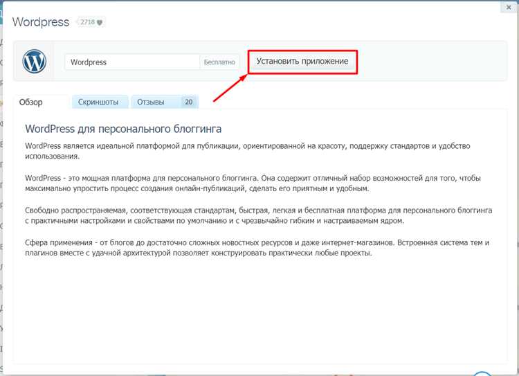 Настройка безопасности через файл.htaccess и wp-config.php