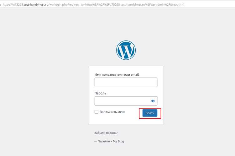 Проверка совместимости хостинга с SSL-сертификатом