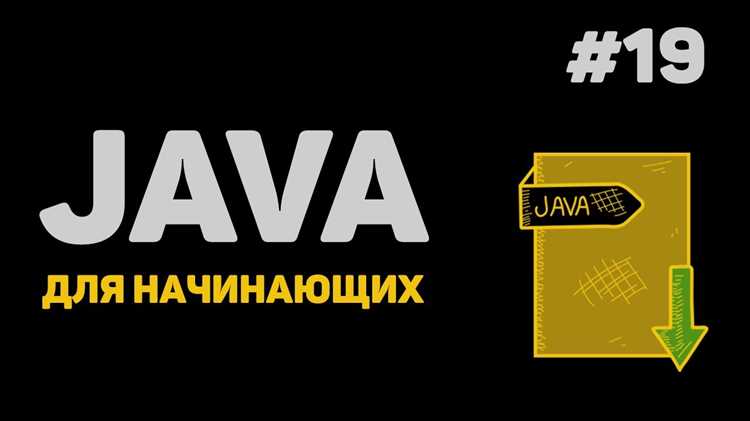 Определение интерфейса и его синтаксис в Java
