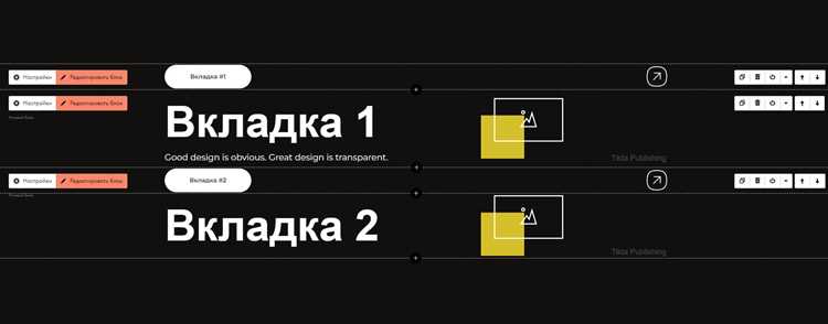Создание заголовка и подзаголовка карточки