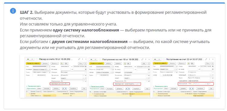 Отражение комплектации в бухгалтерском и складском учете
