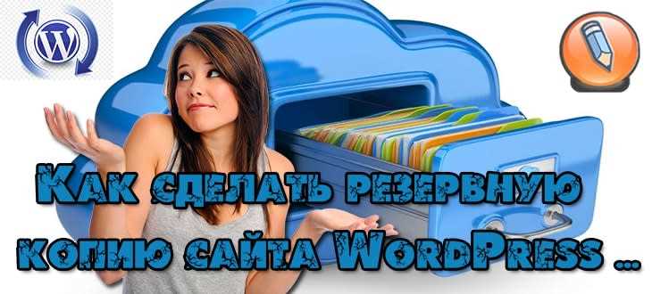 Проверка работы скопированного сайта и устранение ошибок