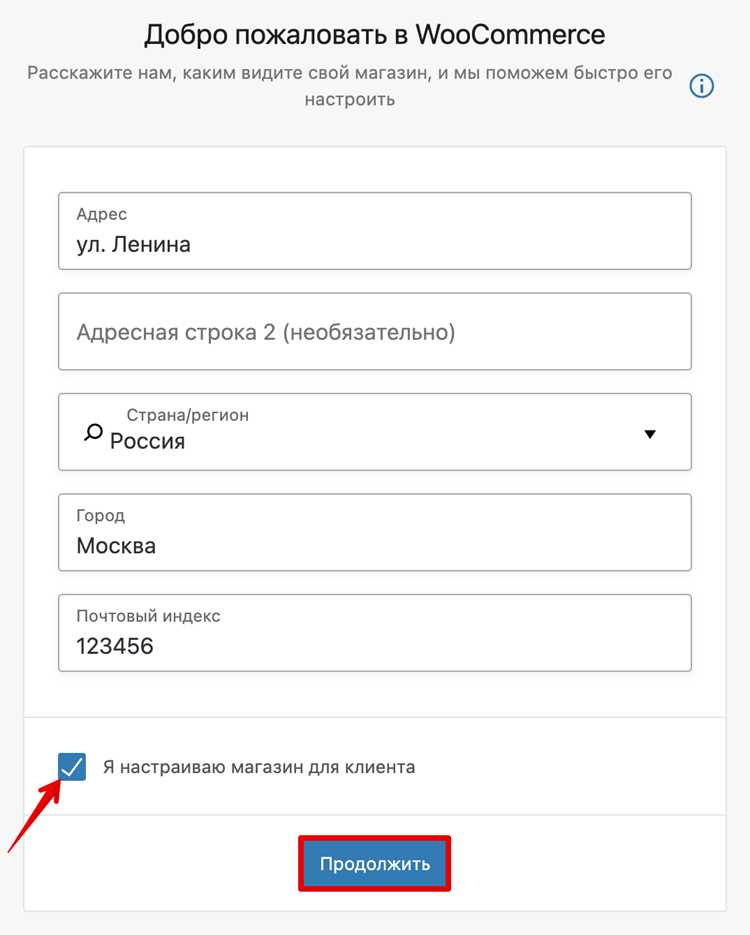 Оптимизация скорости и безопасности интернет магазина