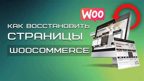 Оплата