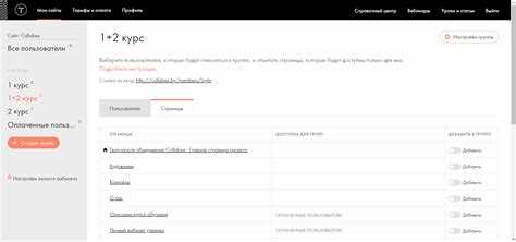 Настройка автоматической проверки ответов и оценивания