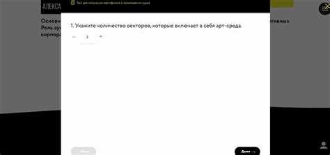 Интеграция форм подписки и оплаты для доступа к курсу
