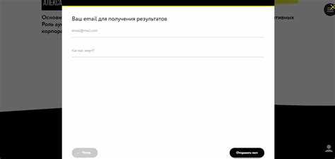 Настройка уведомлений о результатах тестирования для участников