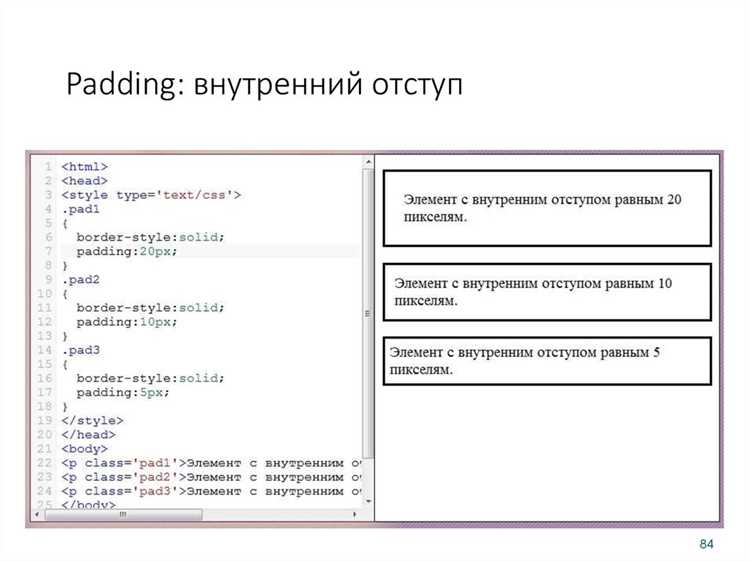 В Java отступы играют ключевую роль не только для читабельности кода, но и для соблюдения структурной логики блоков. Язык не использует отступы для определения областей видимости, как Python, однако корректное форматирование облегчает сопровождение и снижает вероятность ошибок при работе с вложенными конструкциями.